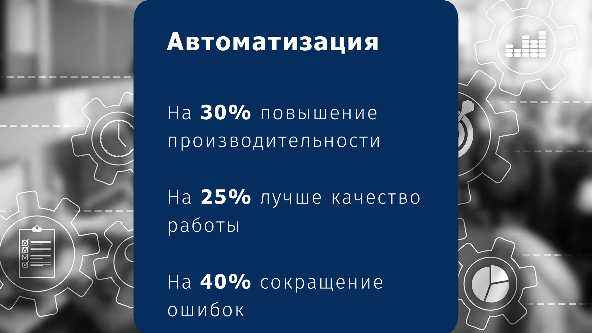 Слайд 3