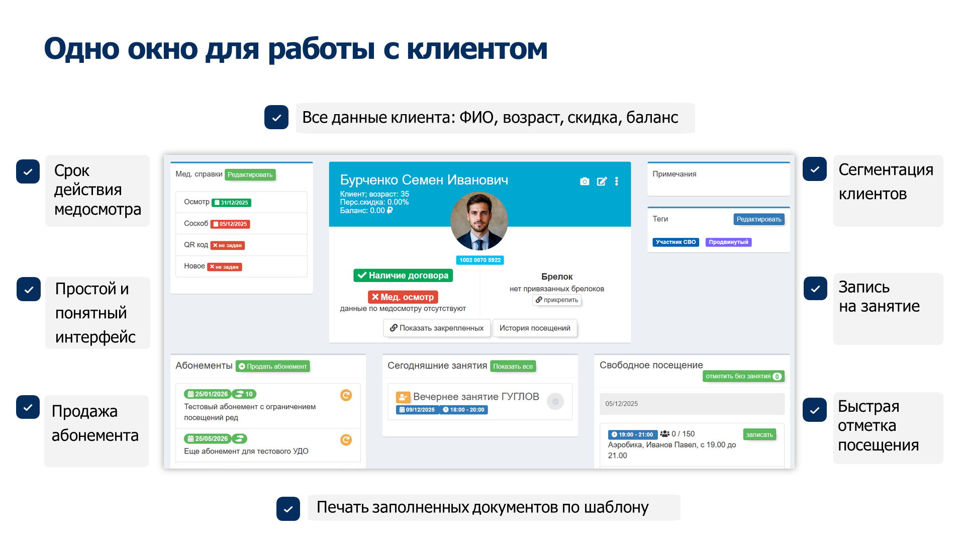Слайд 5