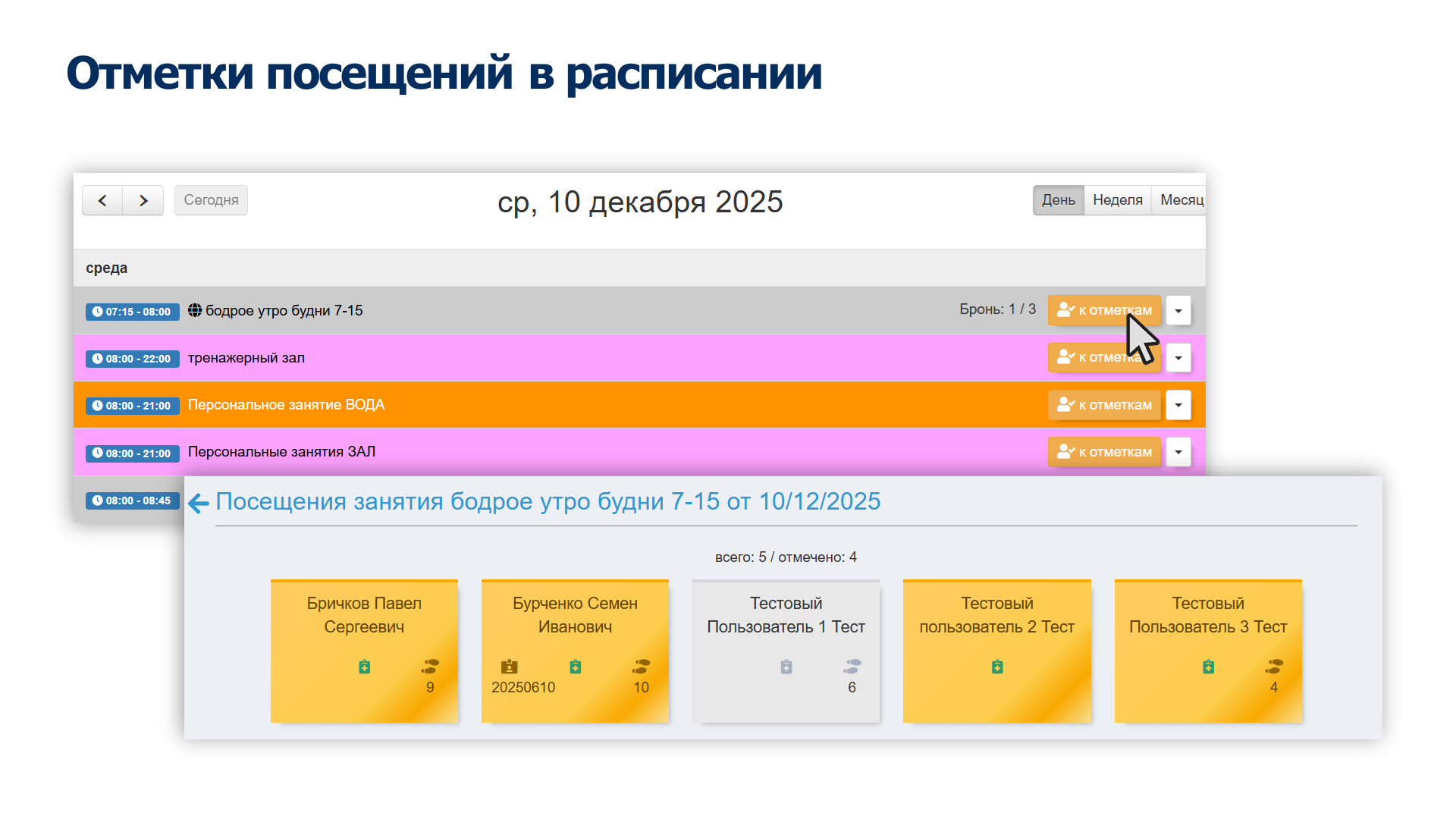Слайд 8