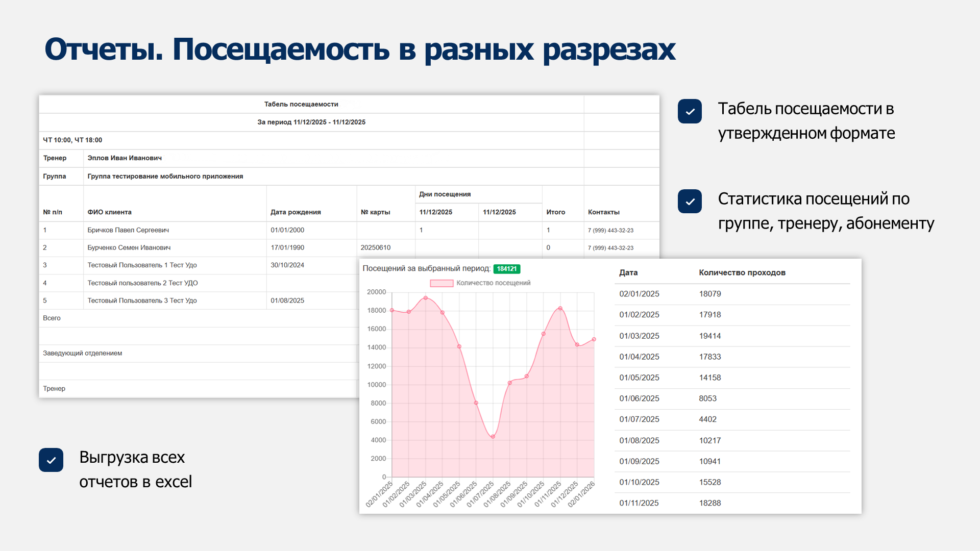 Слайд 10