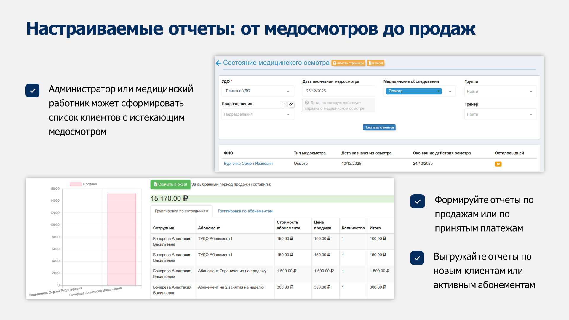 Слайд 11