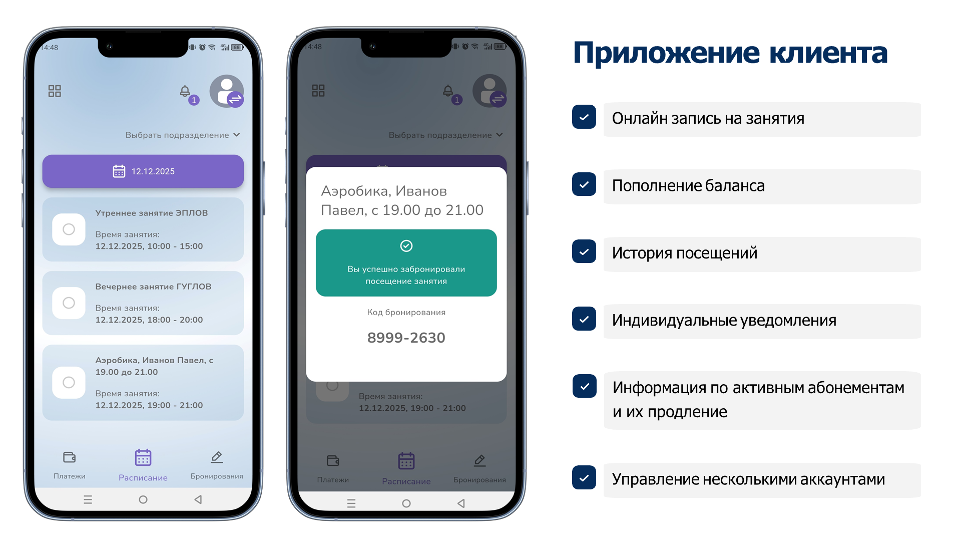 Слайд 12