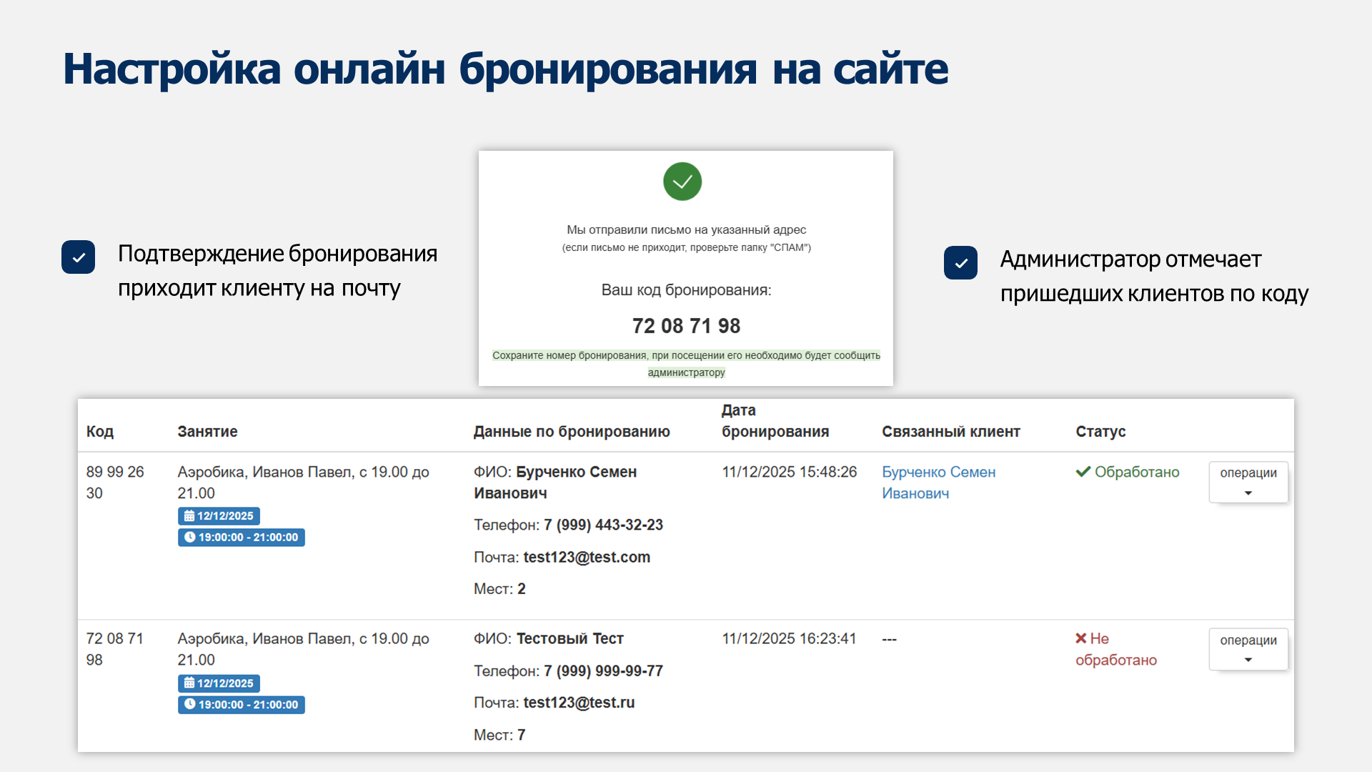 Слайд 14