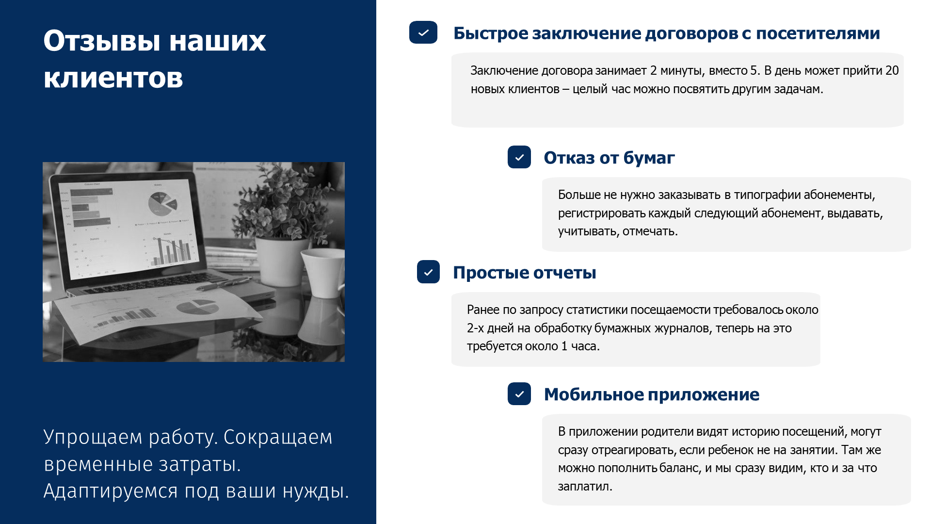 Слайд 18