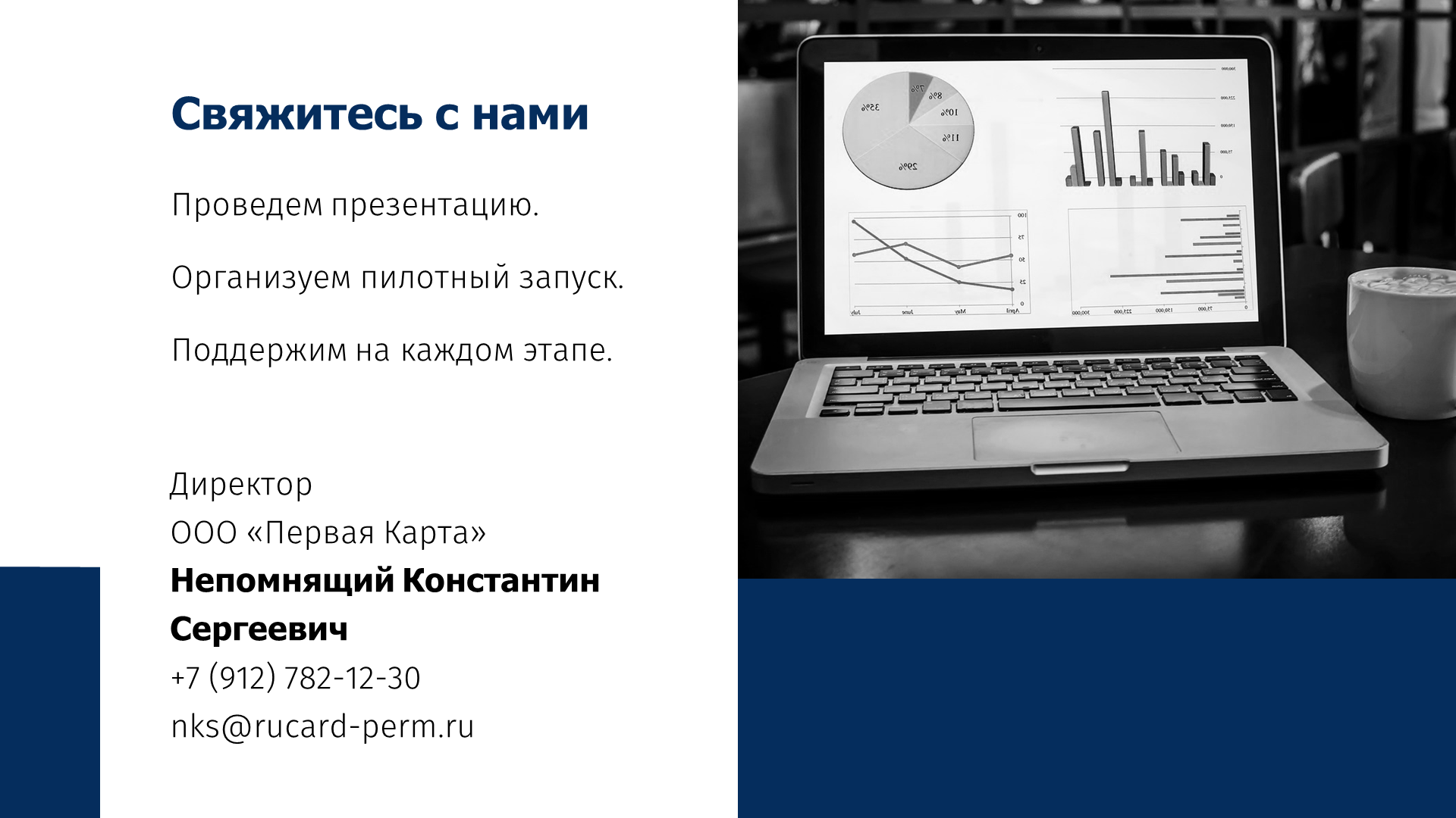 Слайд 20